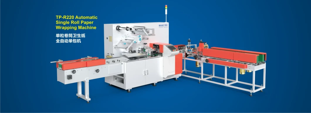 Servo Rolling Packing Machine Packer with PLC Control Auto Packing Toilet Roll or Kitchen Roll Wrapping Machine